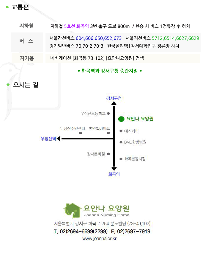 오시는길.gif